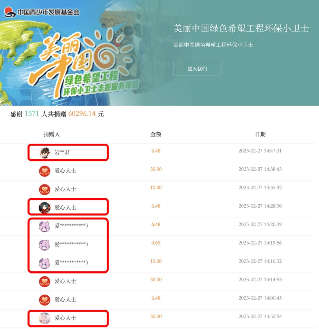 原神注册怎么弄中文（原神uid23开头是什么时候注册的）