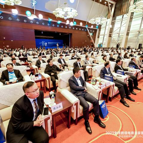 广州跨境电商地区有哪些