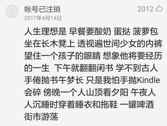 故友入梦，是旧时光的告别，还是新生活的序章？——解读梦见小时候的好朋友死了