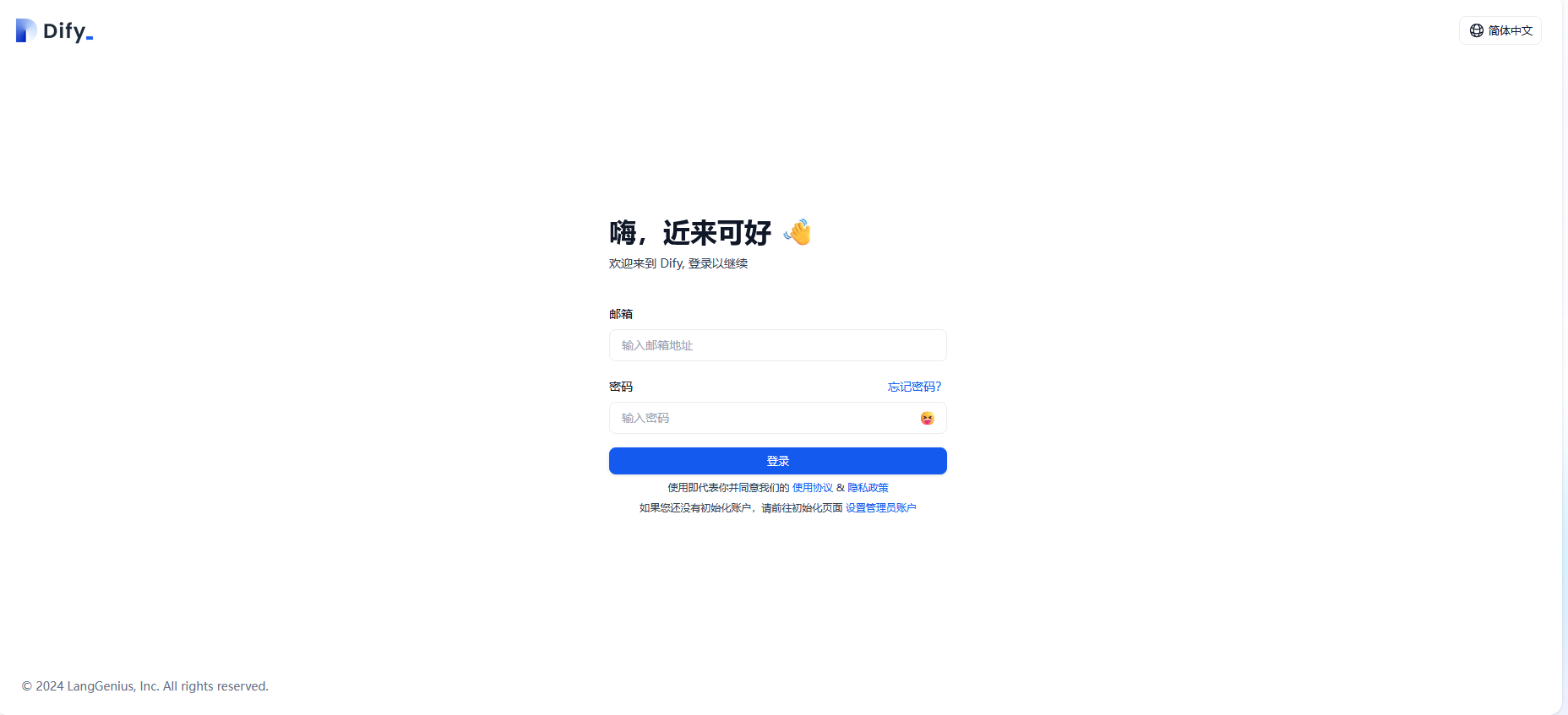 Dify官网图片