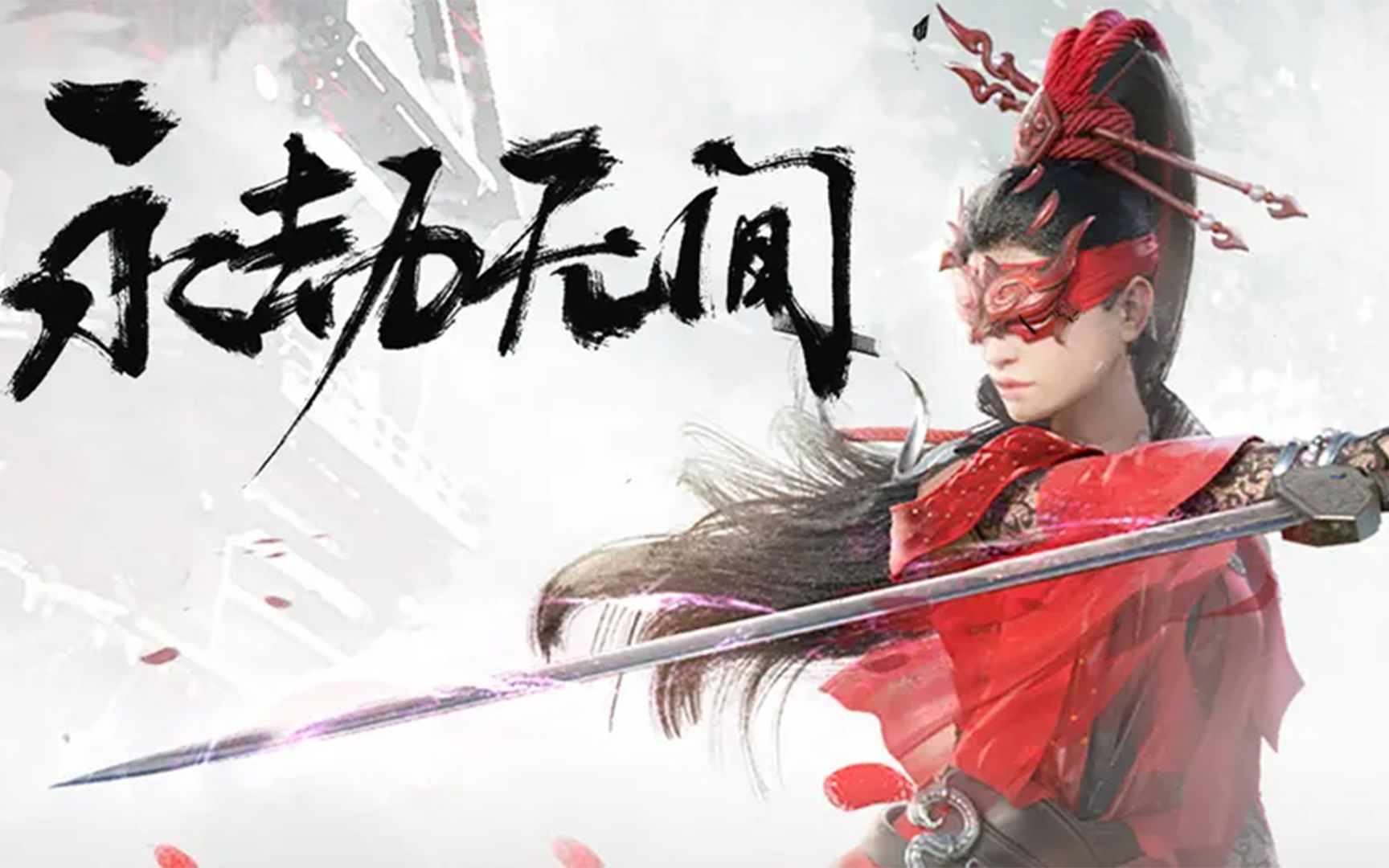 永劫无间辅助智能瞄准功能演示图