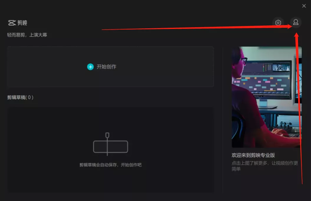 剪映智能剪辑引擎流程图