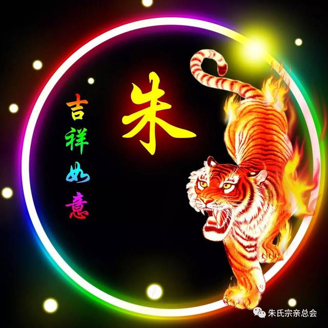 朱姓女孩起名2022年属虎（2022年朱姓女孩独特好听名字）