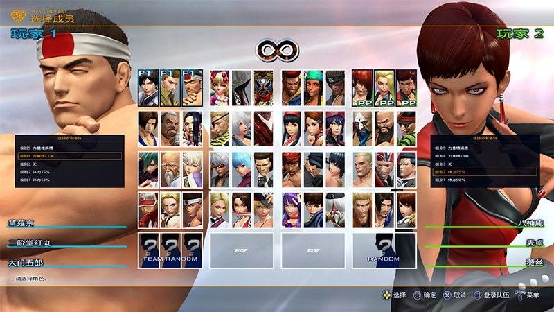 拳皇14黑屏解决方法 拳皇14黑屏原因详解