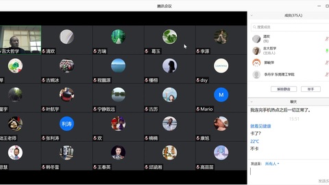 专家直播