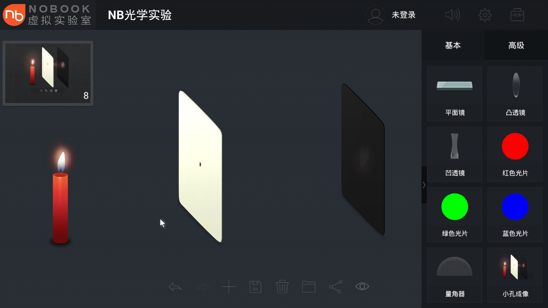 NOBOOK虚拟实验室