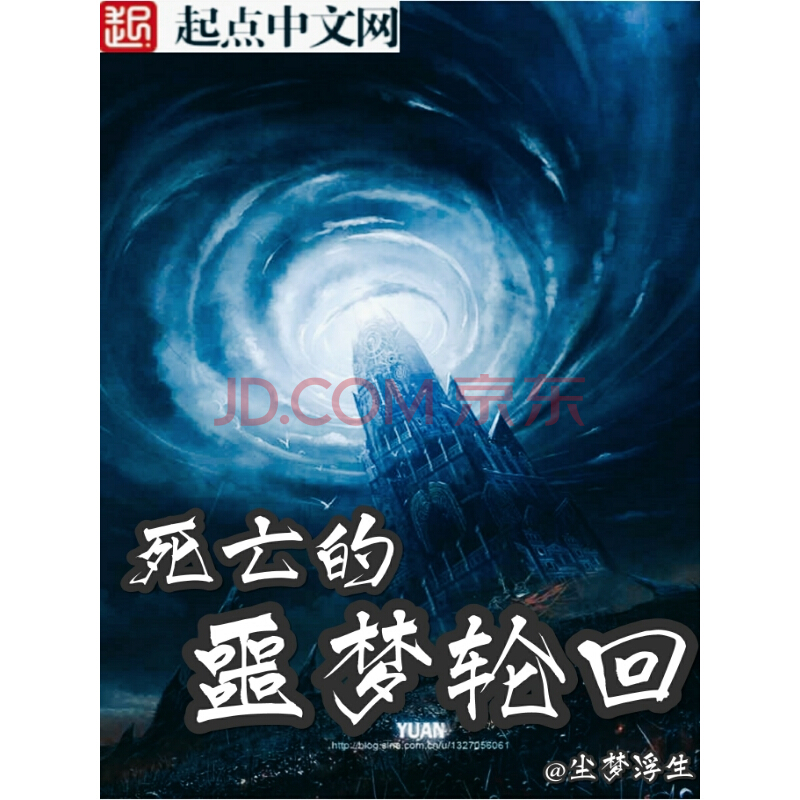 13Y梦境解码，家中群蛇缠斗，生死交织的潜意识密码