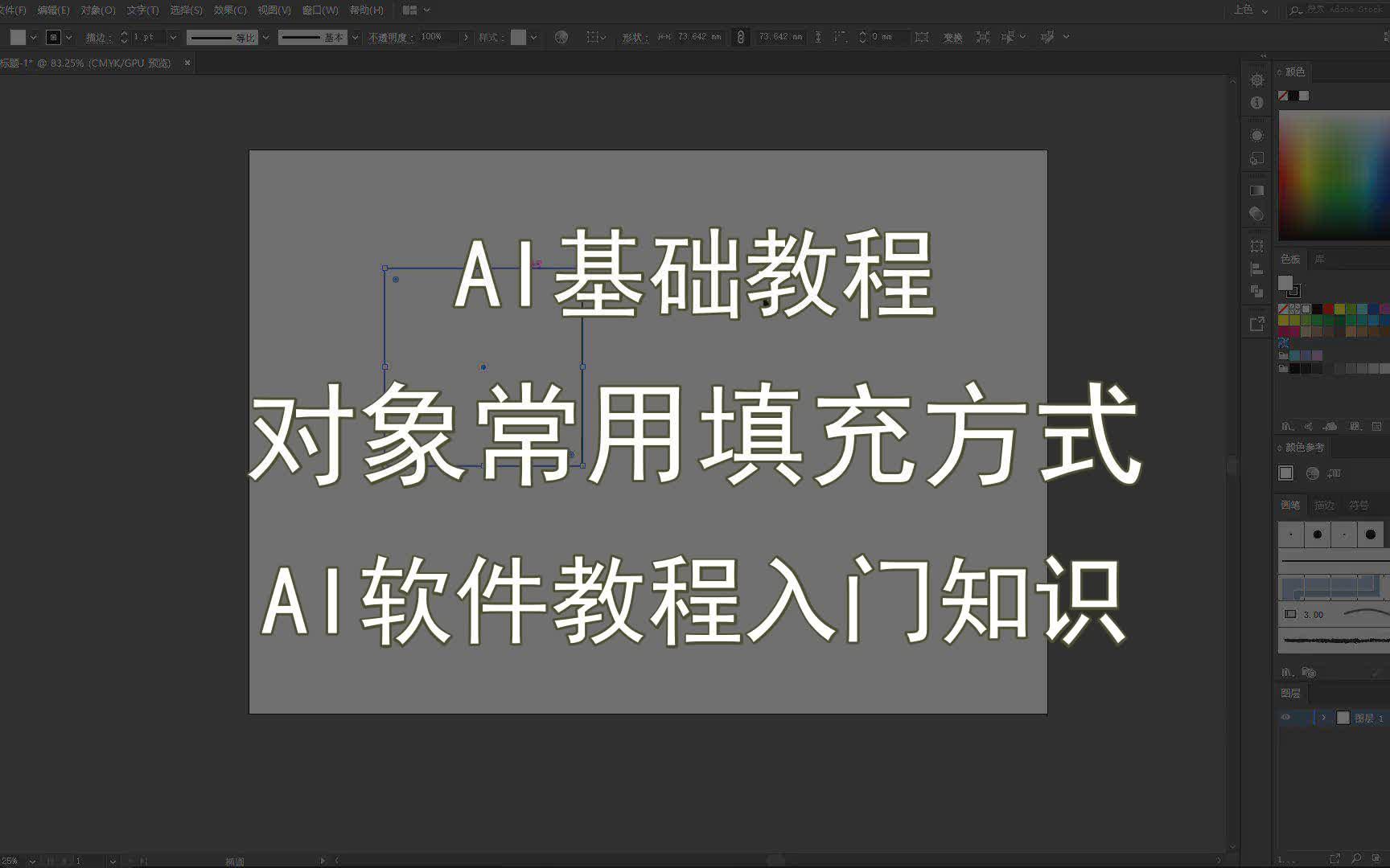 AI数学基础