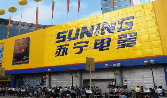 苏宁易购集团股份有限公司家乐福超市 147家2022年收到政府补助2亿