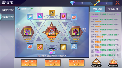超神大陆正版
