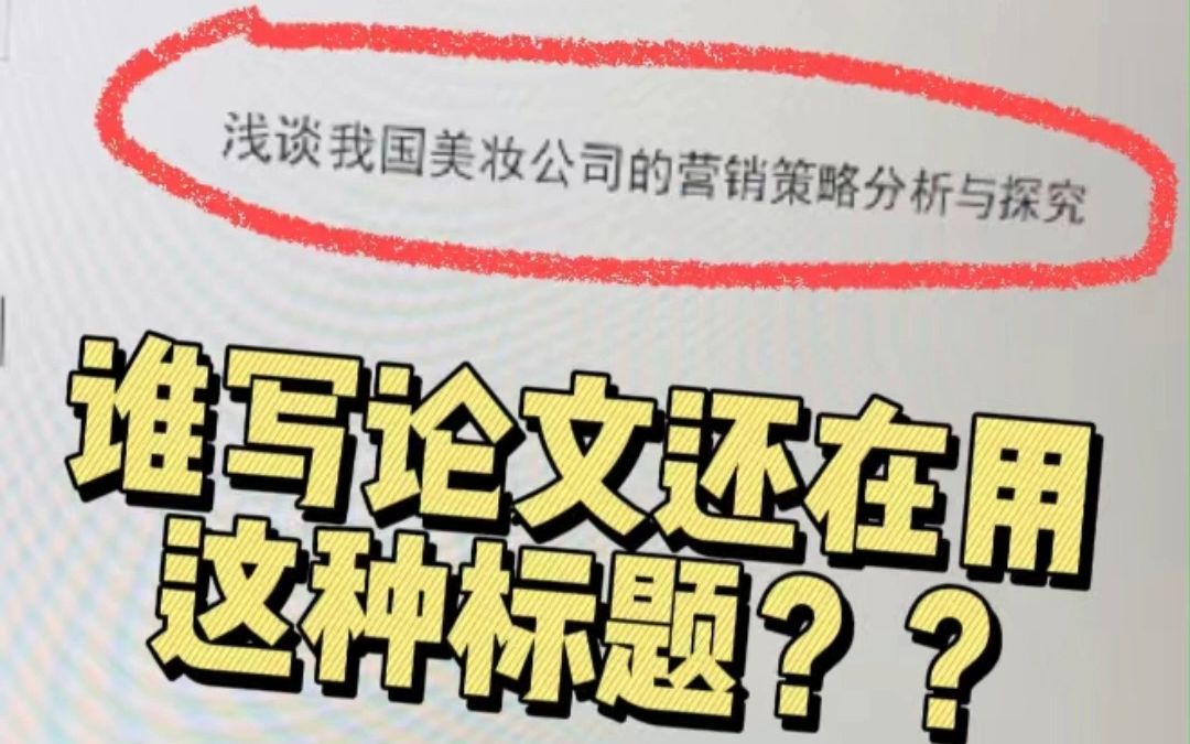 论文快写6.0GPT论文吸睛秘籍：让审稿专家眼前一亮