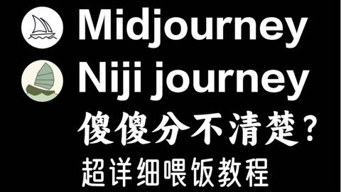 Nijijourney