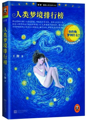 梦境迷踪，寻找失落的自我与归属感——解析梦见丢了一只鞋，穿着别人的鞋不合脚的深层含义