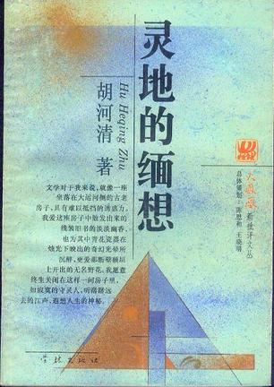 解梦大师的深层探索，挖掘内心深处的亲人之墓——一场关于情感、记忆与自我救赎的梦境解析