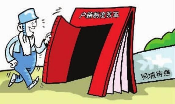 想落户天津？这份超详细办理流程快收藏！