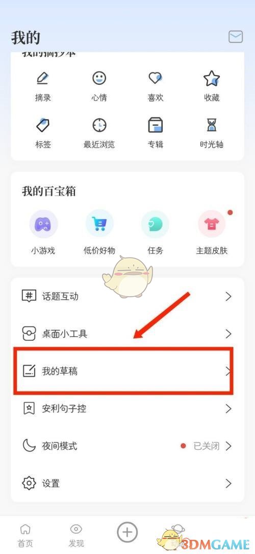 句子控