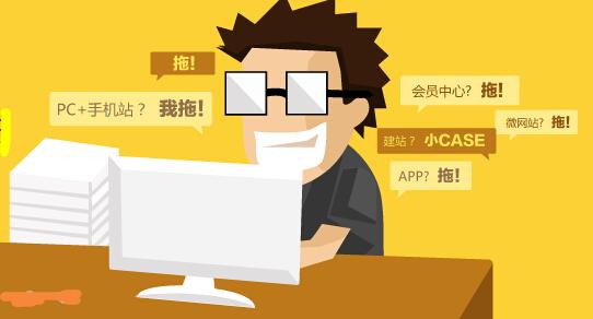 百度搜索优质网站权限回归：站长破茧之路