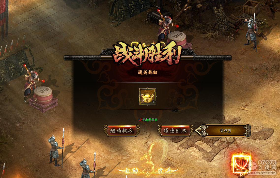 圣火明尊银两副本怎么玩