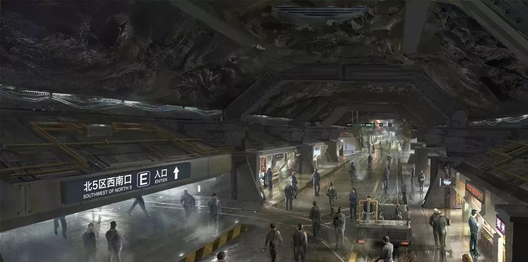 地下城