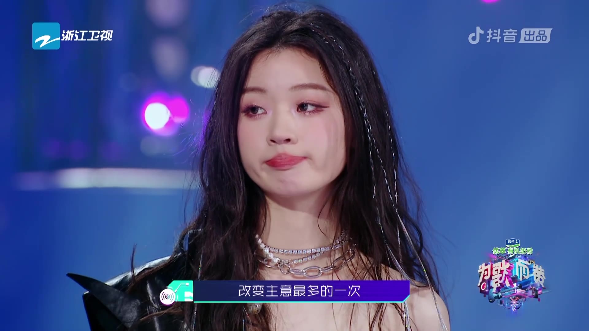 单依纯改编《李白》