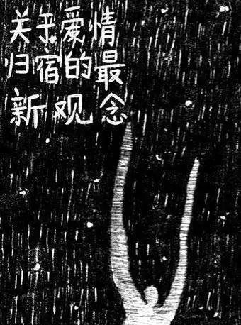 梦回往昔，两年后，为何仍与她共眠——深度解析分手后梦境的心理学意义