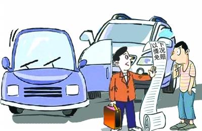 滴滴出交通事故怎么办 滴滴撞车怎样赔偿乘客