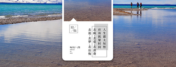 珍惜当下的瞬间