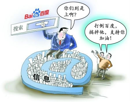 百度竞价广告漫天飞，网站SEO优化路在何方？