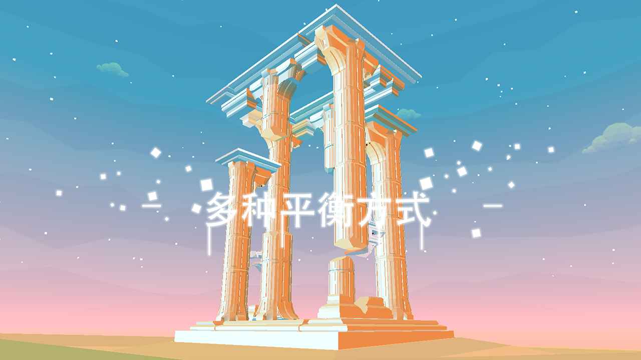 星辰遗迹游戏