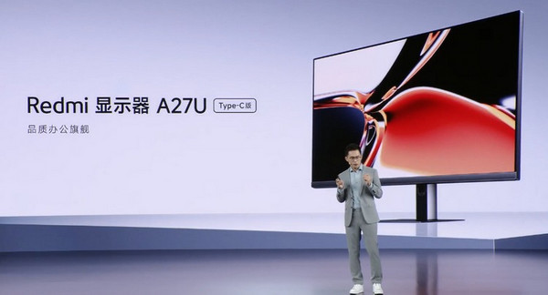 红米A27U显示器