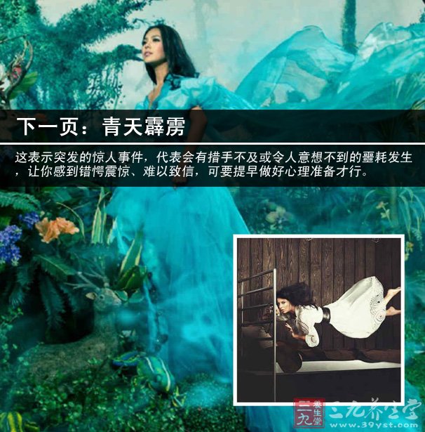 梦境警示，抱着孩童变死蛇，隐含了什么心理危机？