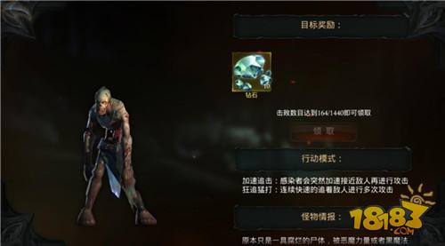 拉结尔邪恶赠礼怎么样 装备效果技能图鉴一览