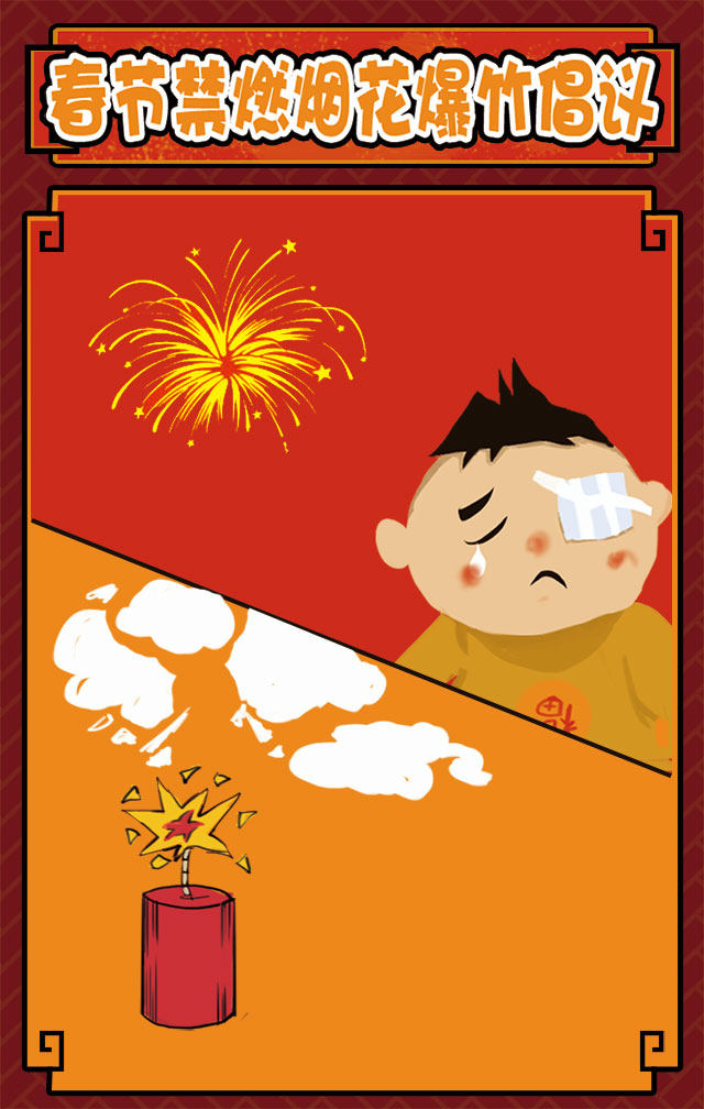 烟花爆竹可以快递吗？烟花爆竹怎么寄给别人？