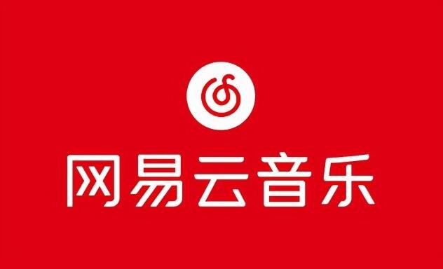 网易云音乐搜索