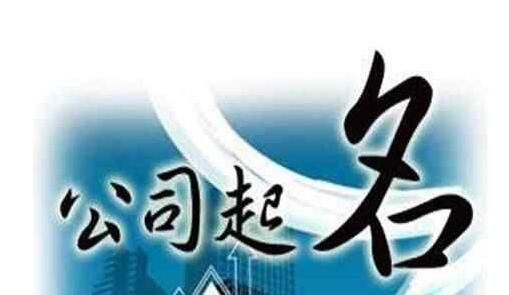 供应链公司名字起名大全 ，  寓意好的供应链公司名字大全