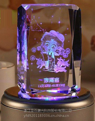 个性化饰品定制