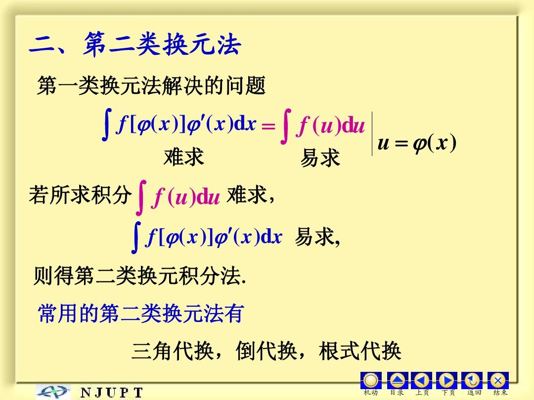 课程门户-章节详情