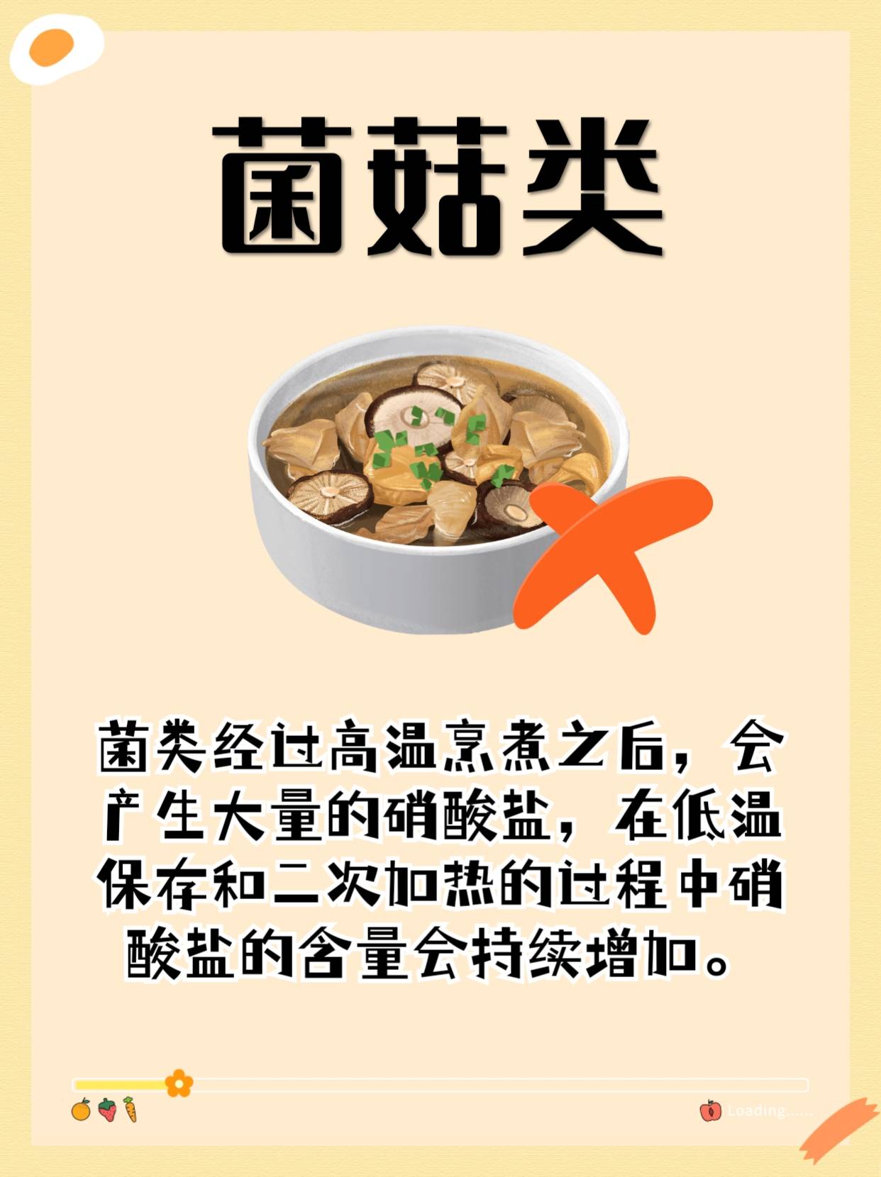办公室微波炉热饭打工人需知：哪些食物不能二次加热？