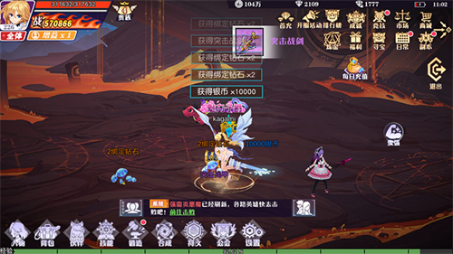 超神大陆正版
