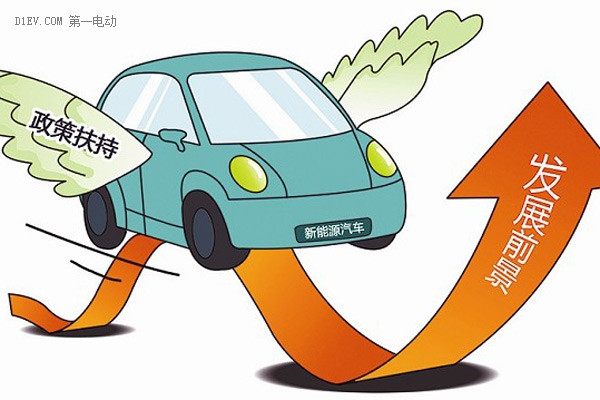 新能源汽车法规要求 新能源汽车充电线要求