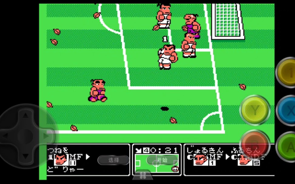 热血足球FC