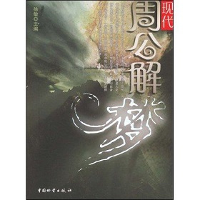 梦见自己上面的牙齿掉光了，探索梦境背后的深层含义