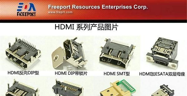 HDMI有什么优势 hdmi有啥过人之处？
