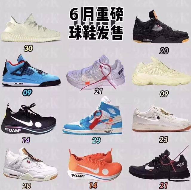 关于莆田鞋90%几率过毒啥意思