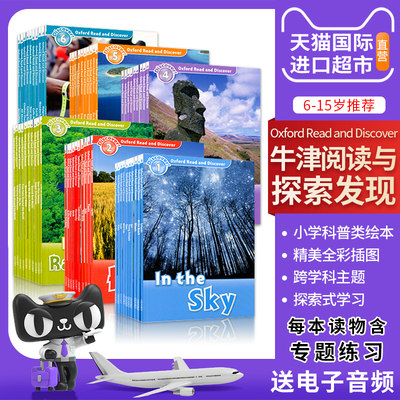 Read and Discover 20冊セット 科学 英語 絵本 Oxford 楽天市場】オックスフォード（本・雑誌・コミック）の通販