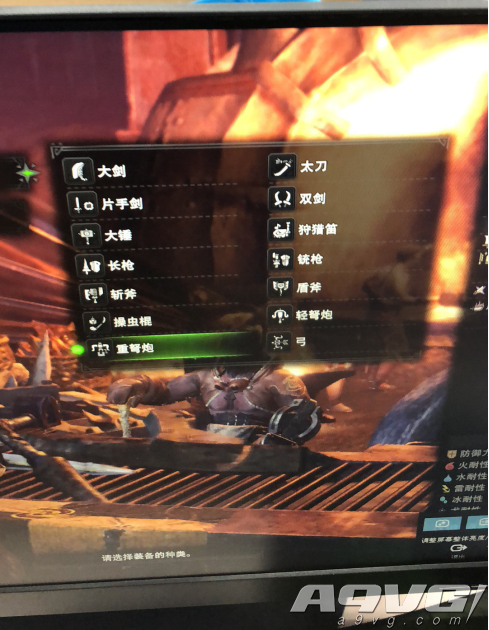 怪物猎人：世界武器选择界面