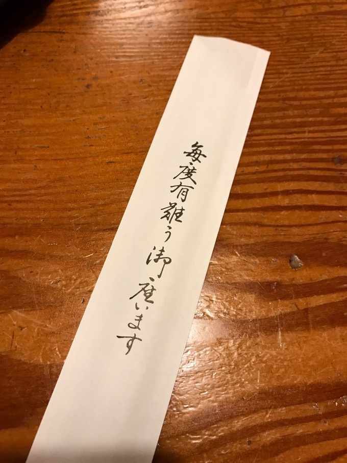筷子体现的人生哲理 写筷子哲理的一句话