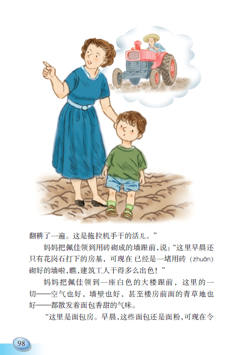 梦回往昔，救活已故外婆的梦境寓意与心理解析