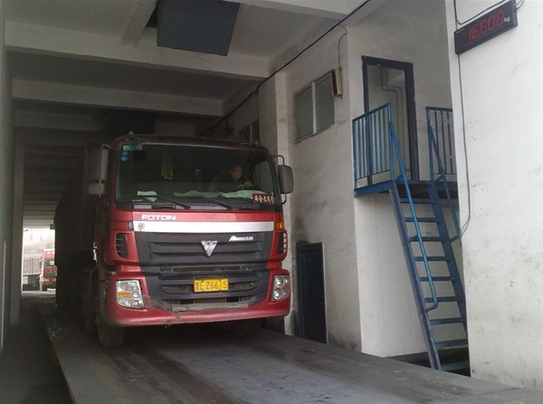 煤炭與砂石行業(yè)汽車(chē)自動(dòng)定量裝車(chē),開(kāi)啟智能高效新篇章!-濟(jì)南網(wǎng)站制作