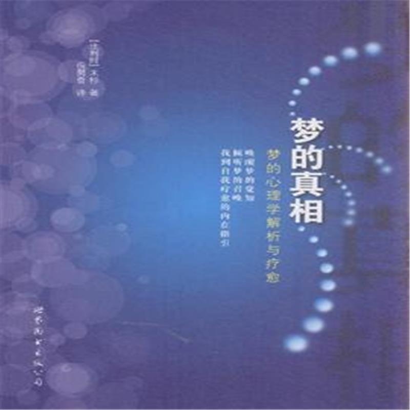 梦境中的泪水，解读梦到家人哭了的深层含义与心理映射